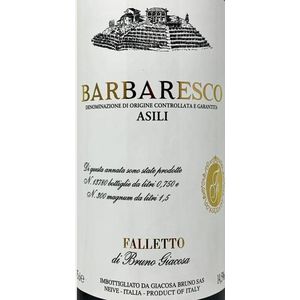 2019 Bruno Giacosa, Barbaresco, Asili 6x75cl