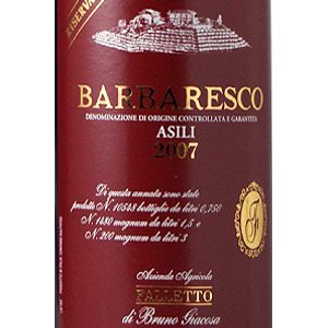 2007 Bruno Giacosa, Barbaresco, Asili Riserva 6x75cl