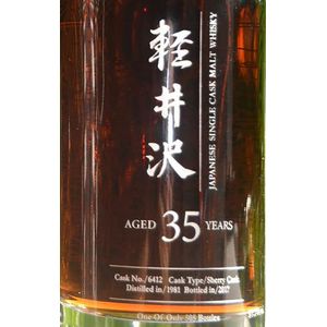 1981 Karuizawa, Single Malt Fazzino Single Sherry Cask 6412 35YO Bottled 2017 1x75cl