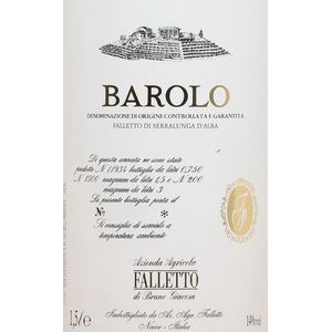 1995 Bruno Giacosa, Barolo, Falletto di Serralunga d'Alba 3x150cl