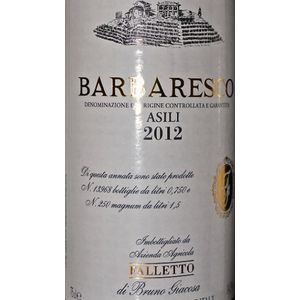 2012 Bruno Giacosa, Barbaresco, Asili 6x75cl