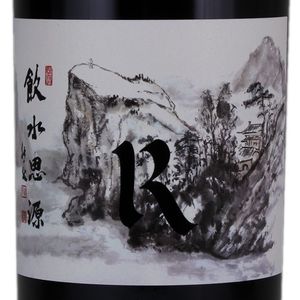 2017 Realm Cellars, Beckstoffer Dr. Crane Vineyard, St. Helena 6x75cl