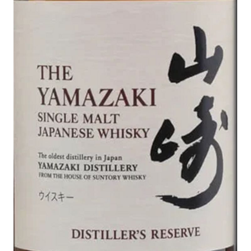 NV Yamazaki (Suntory), Single Malt Distillers Reserve 6x75cl