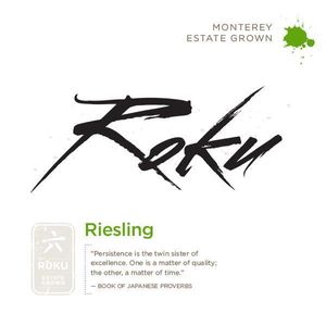 Roku - Riesling (25.4 Oz)