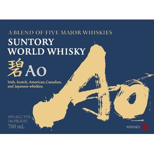 Suntory World Whisky AO