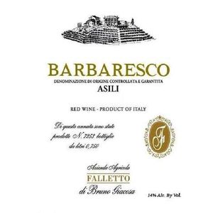 2017 Azienda Agricola di Bruno Giacosa Barbaresco Asili