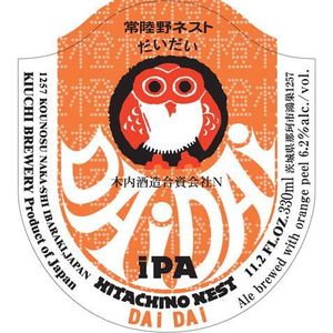 Hitachino Nest Dai Dai IPA