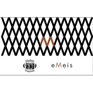 2021 Markou Vineyards eMeis