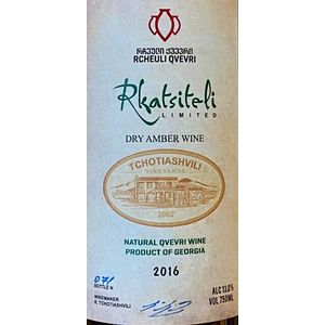 2018 Tchotiashvili Vineyard