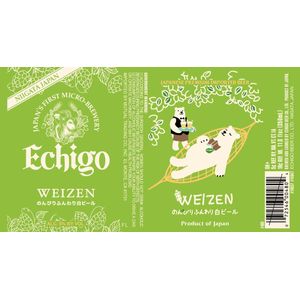 Koshihikari Echigo Weizen