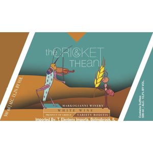Markogianni Winery The Cricket & The Ant Retsina