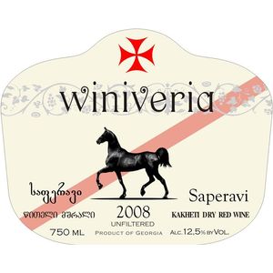 2019 Winiveria Saperavi