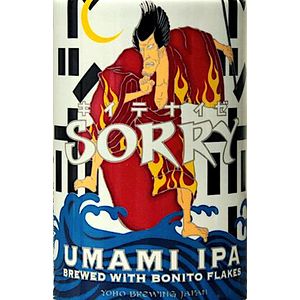 Yo-Ho Brewing Company Sorry Umami IPA