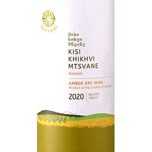 2020 Qarvani Amber Dry Wine