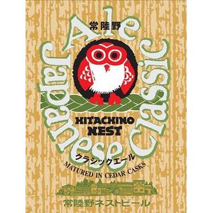 Hitachino Nest Japanese Classic Ale