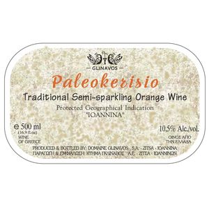 2020 Domaine Glinavos Paleokerisio Traditional Semi-sparkling Orange Wine