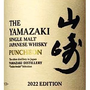Yamazaki Puncheon Single Malt Whiskey