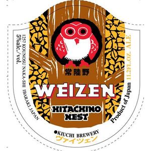 Hitachino Nest Weizen
