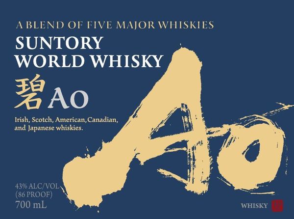 Suntory World Whisky AO