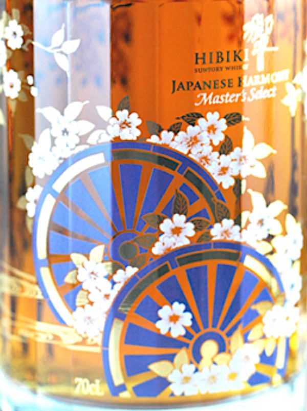 Hibiki Harmony Master's Select Limited Edition Japanese Whisky