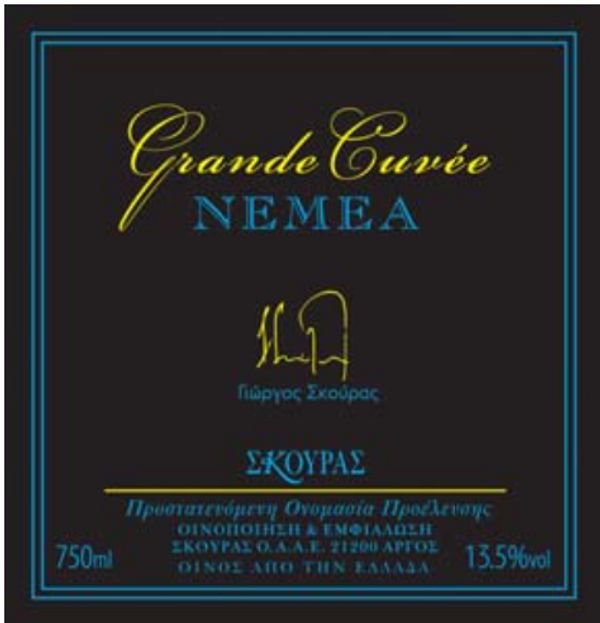 2013 Domaine Skouras Grande Cuvée Nemea