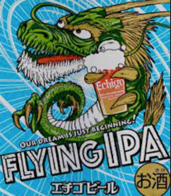 Koshihikari Echigo Flying IPA