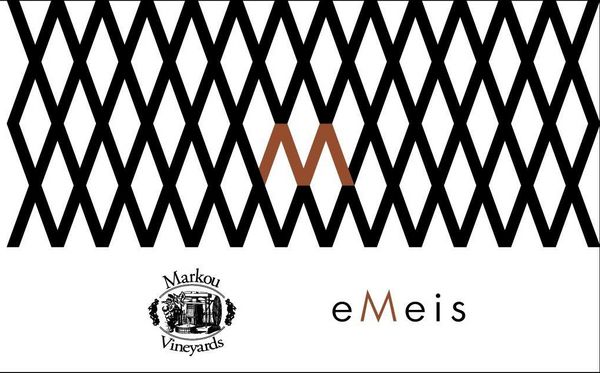 2021 Markou Vineyards eMeis