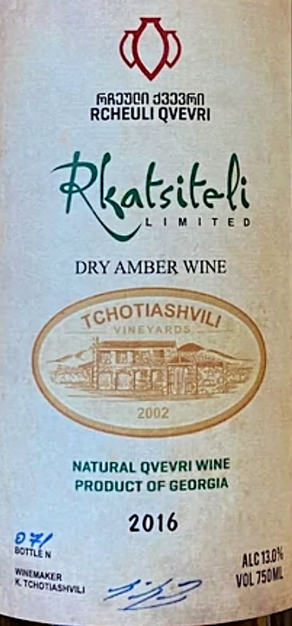 2018 Tchotiashvili Vineyard