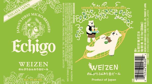 Koshihikari Echigo Weizen