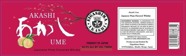 Akashi Ume Japanese Plum Flavored Whiskey