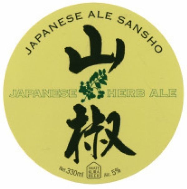 Iwate Kura Japanese Sansho Herb Ale . 5% abv. .