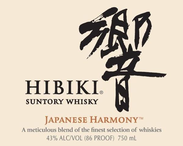 Hibiki Suntory Whisky Japanese Harmony