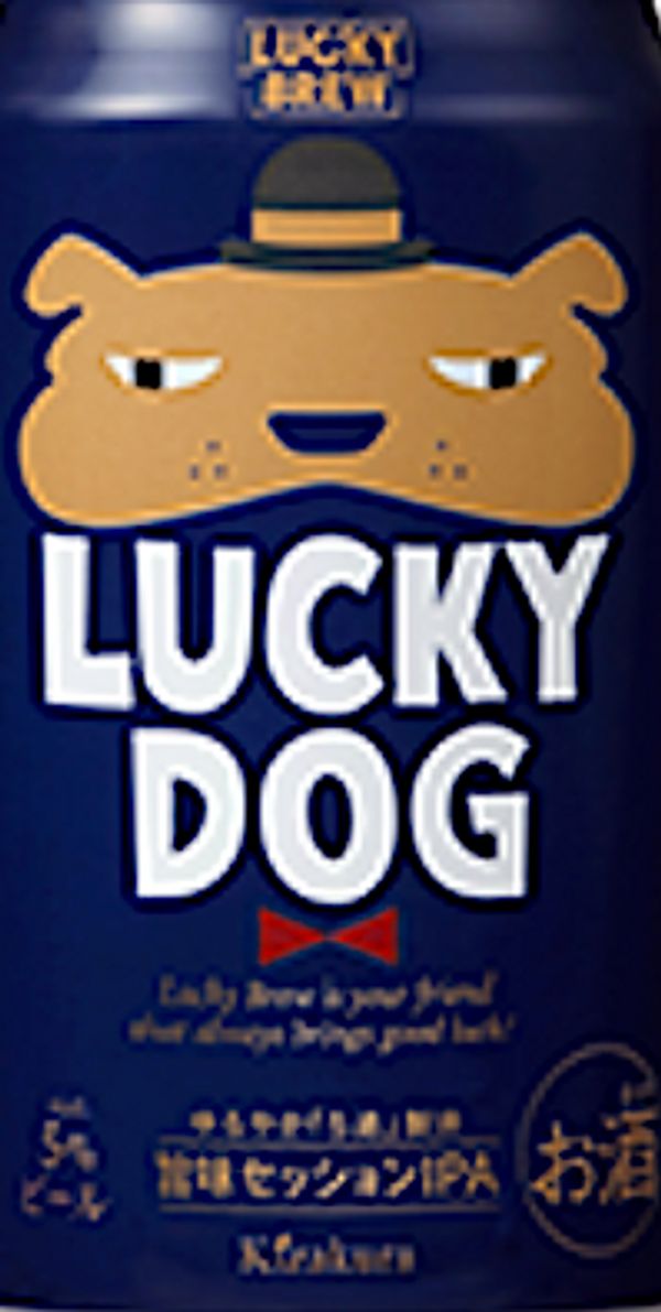 Kizakura Sake Brewing Company Lucky Dog
