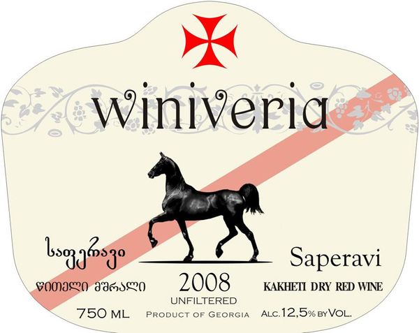 2019 Winiveria Saperavi
