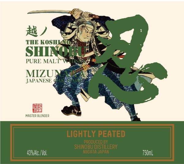 The Shinobu Mizunara Oak Lightly Peated Pure Malt Whisky