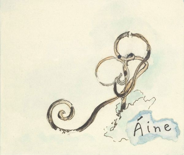 2018 Tzum Aine