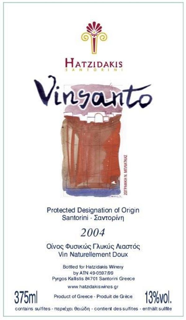 2004 Hatzidakis Winery Vin Santo