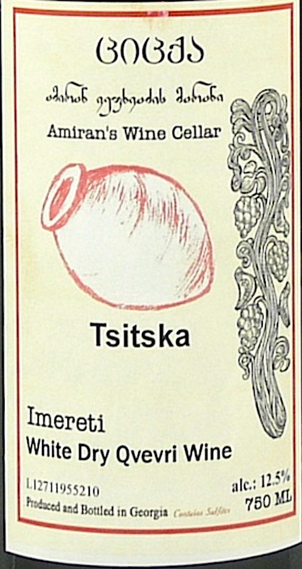 2019 Amiran's Wine Cellar Tsitska