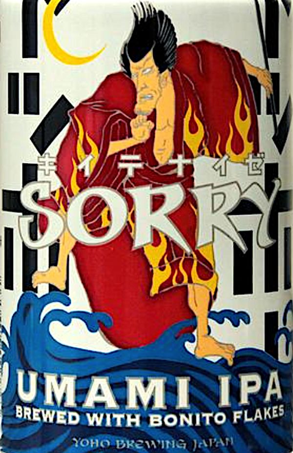 Yo-Ho Brewing Company Sorry Umami IPA