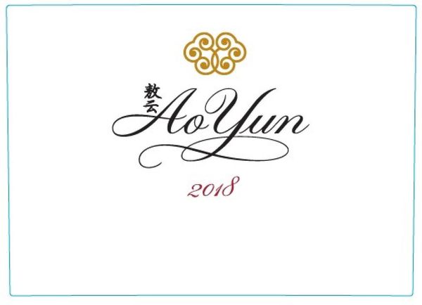 2019 Ao Yun Red