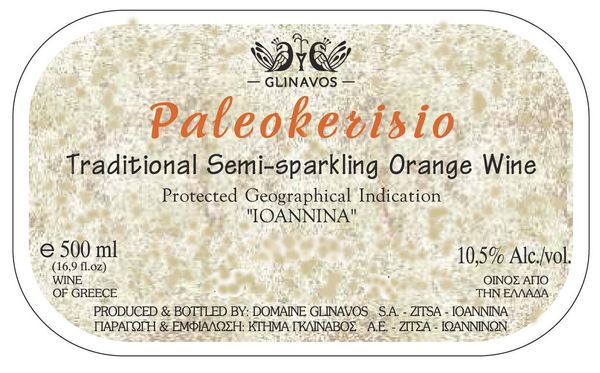 2020 Domaine Glinavos Paleokerisio Traditional Semi-sparkling Orange Wine