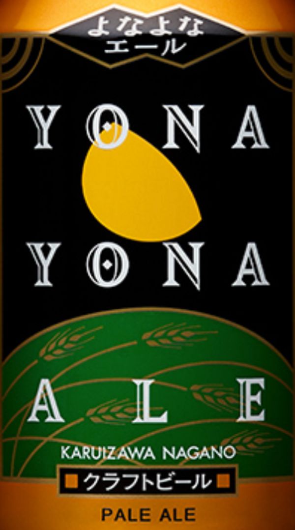 Yo-Ho Brewing Company Yona Yona Ale