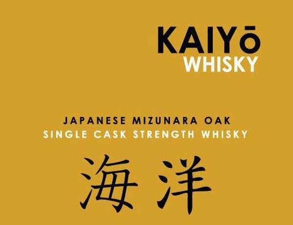 Kaiyō Whisky Japanese Mizunara Oak Single Cask Strength Whisky