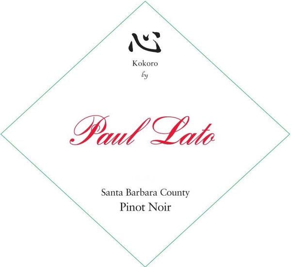 2013 Paul Lato Wines Kokoro Pinot Noir